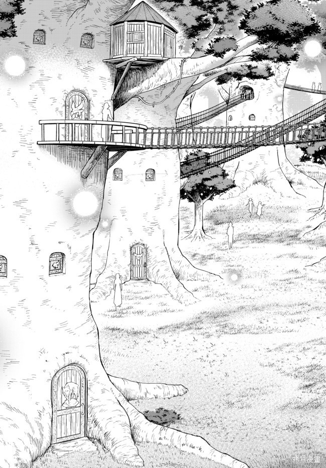 异世界魔王与召唤少女第一季漫画,第156话5图