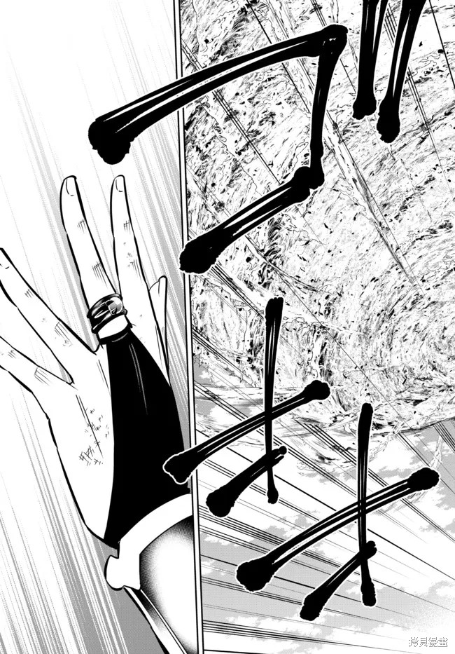 异界魔王与召唤少女很像的番漫画,第168话2图