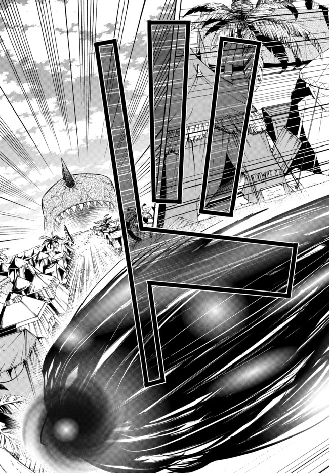 异世界魔王与少女的召唤术漫画,第90话3图