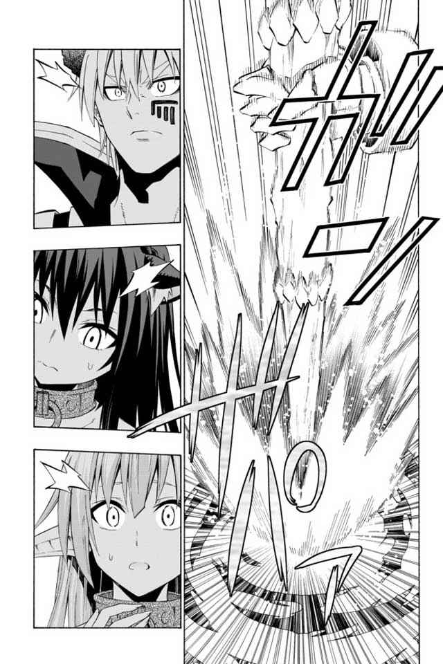 异世界魔王与召唤少女诺亚漫画,第46话3图