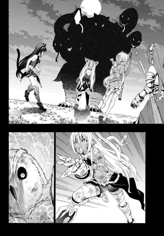 异界魔王与召唤少女的隶属魔术第二季无修漫画,第57话2图