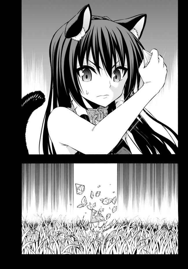 异界魔王与召唤少女的隶属魔术第二季无修漫画,第57话5图
