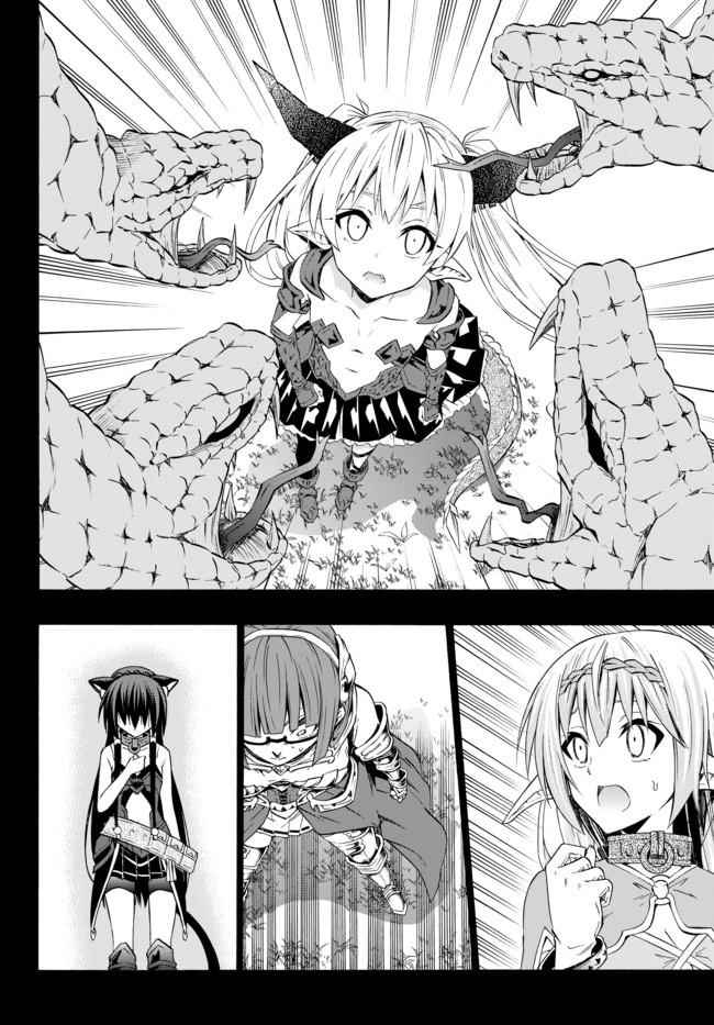 异界魔王与召唤少女的隶属魔术第二季无修漫画,第57话4图