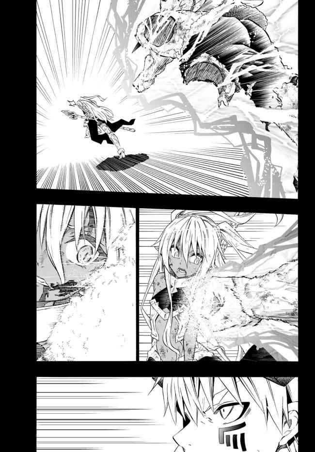 异界魔王与召唤少女的隶属魔术第二季无修漫画,第57话3图