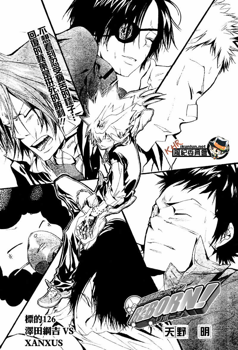 家庭教师主题曲漫画,第126-130话1图