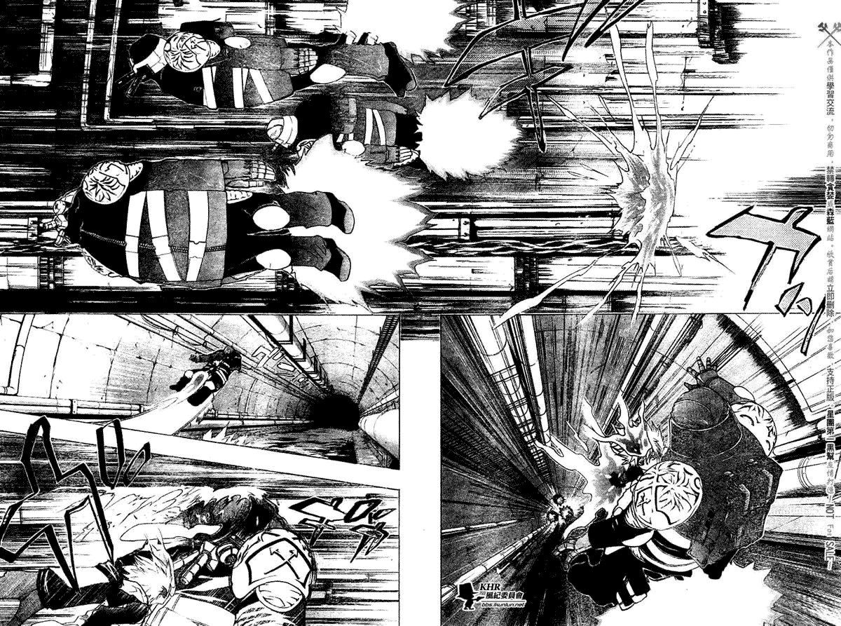 家庭教师中文版漫画,第182话2图
