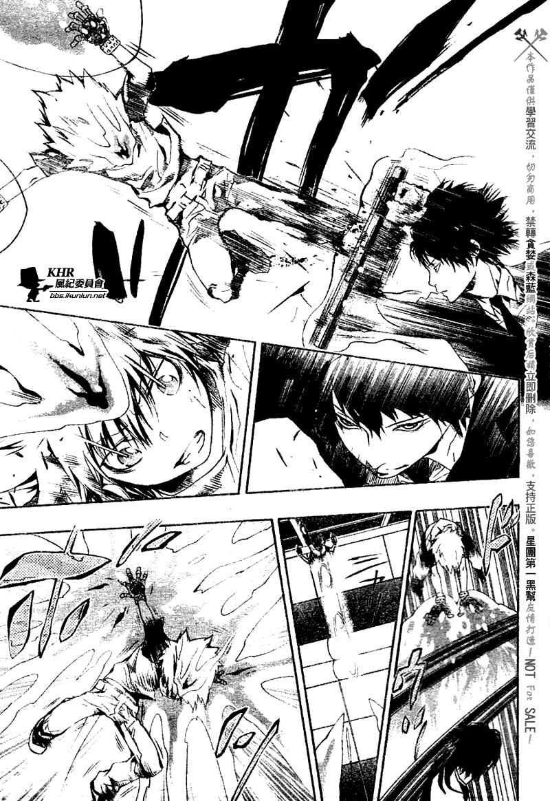 家庭教师游戏米拉人物选择攻略漫画,第170话3图