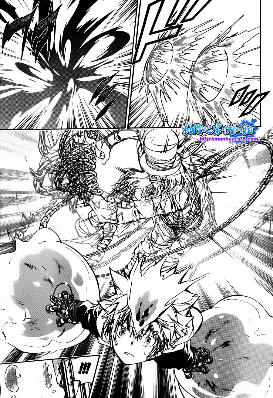 家庭教师性催眠动漫漫画,第388话困境3图
