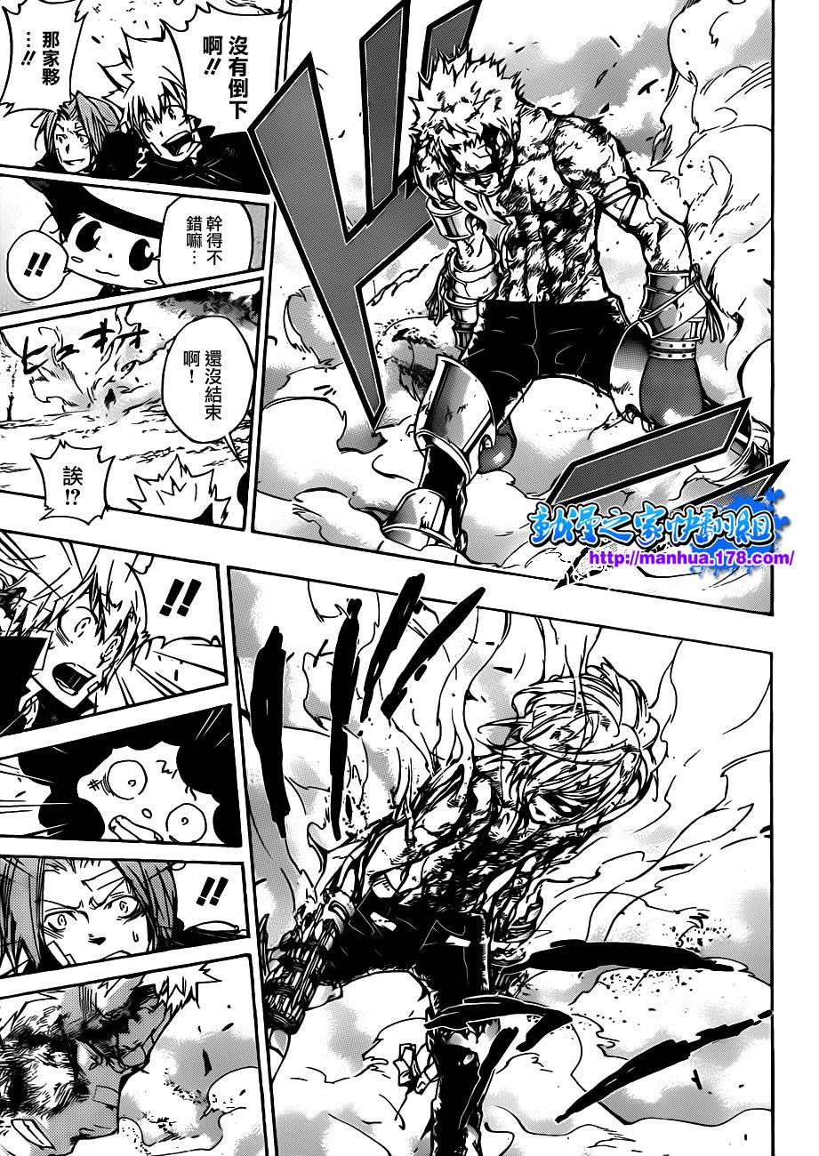 家庭教师all27漫画,第308话4图