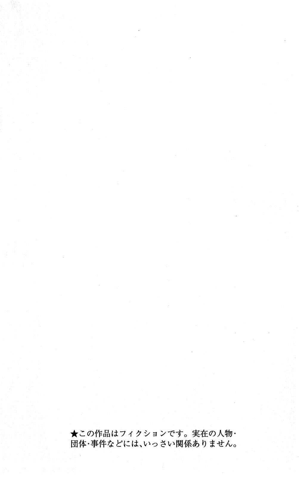 家庭教师漫画在线观看漫画,第38卷5图