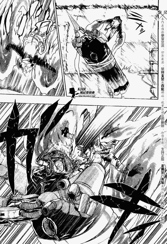 家庭教师大姐姐动漫免费观看漫画,第183话5图
