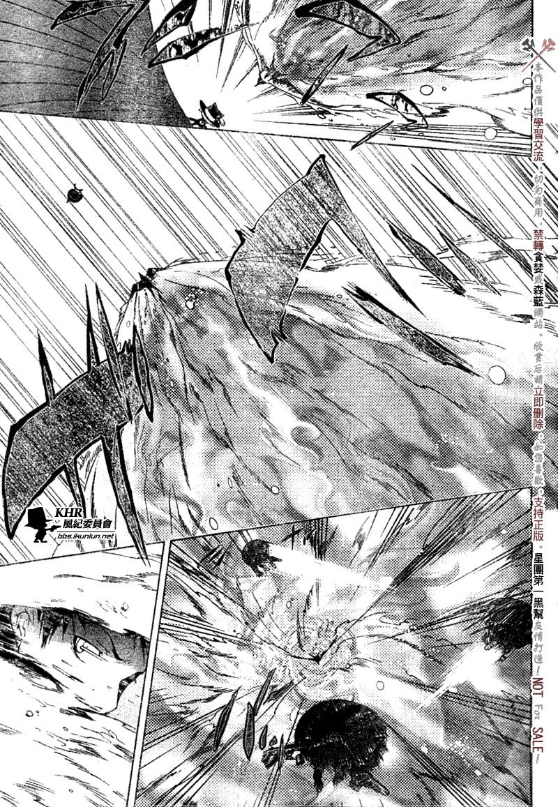 家庭教师游戏米拉人物选择攻略漫画,第173话5图