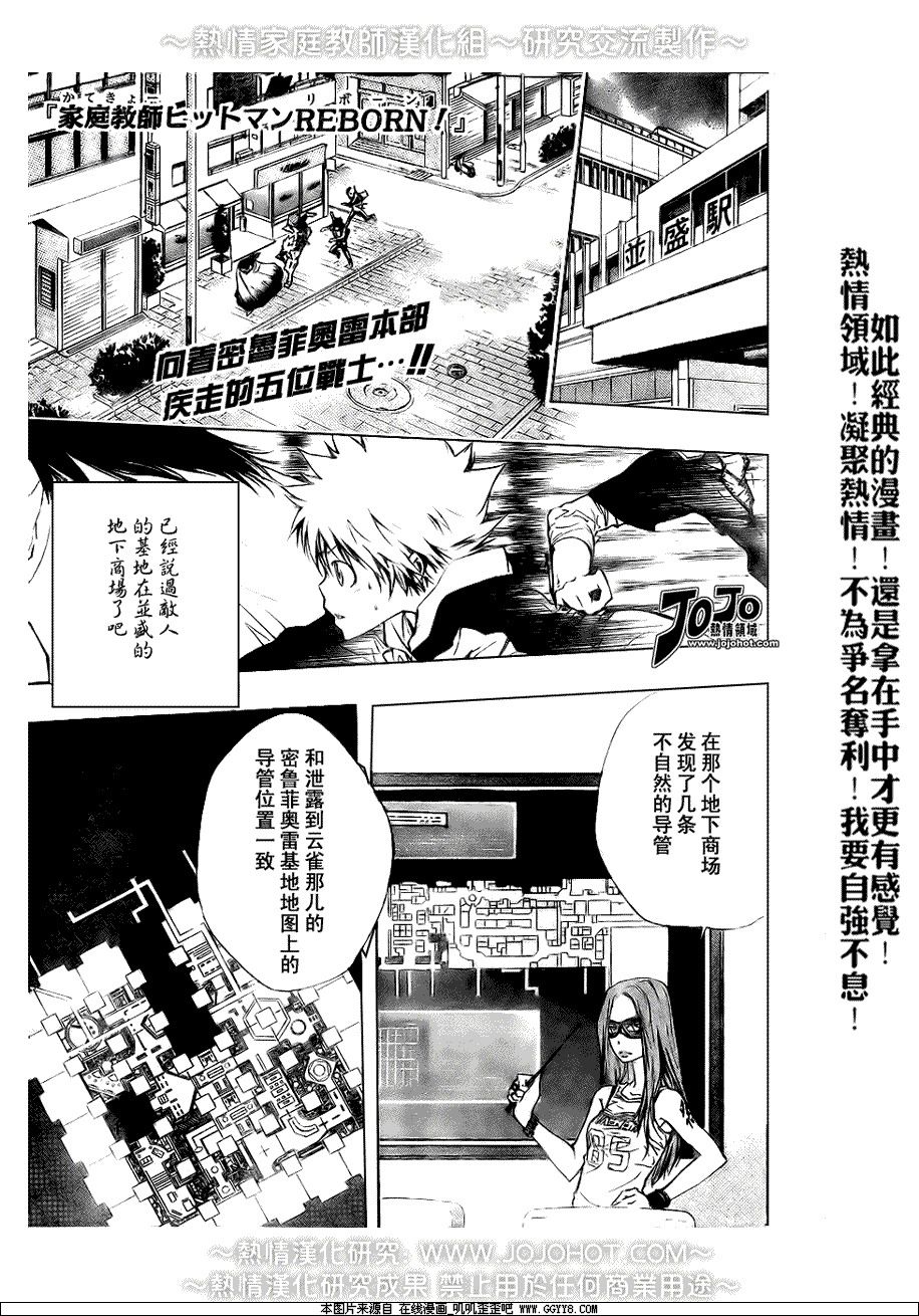 家庭教师美味秘密性爱课程漫画,第176话1图