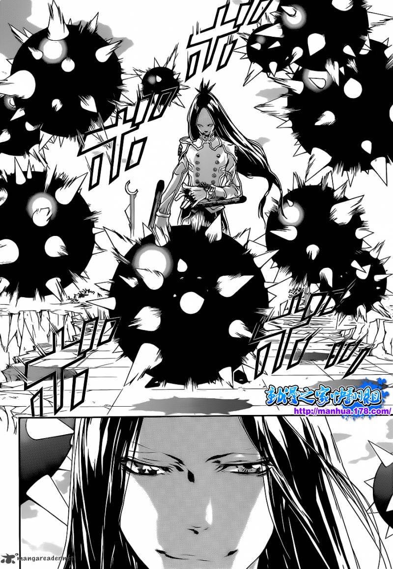 家庭教师一个月工资多少漫画,第338话云雀恭弥VSD.斯佩多3图