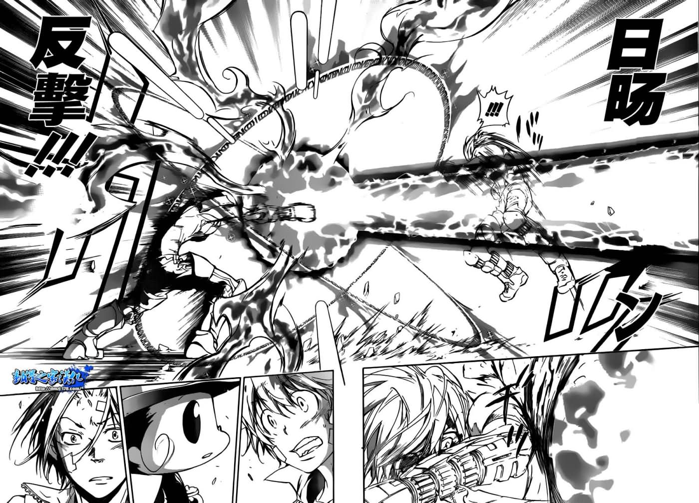 家庭教师合同模板漫画,第305话4图