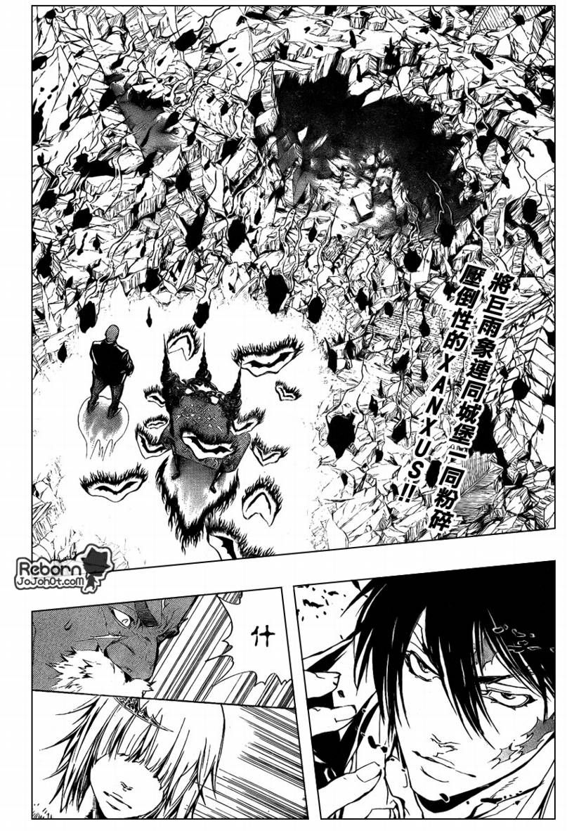 家庭教师 高清版漫画,第225话3图