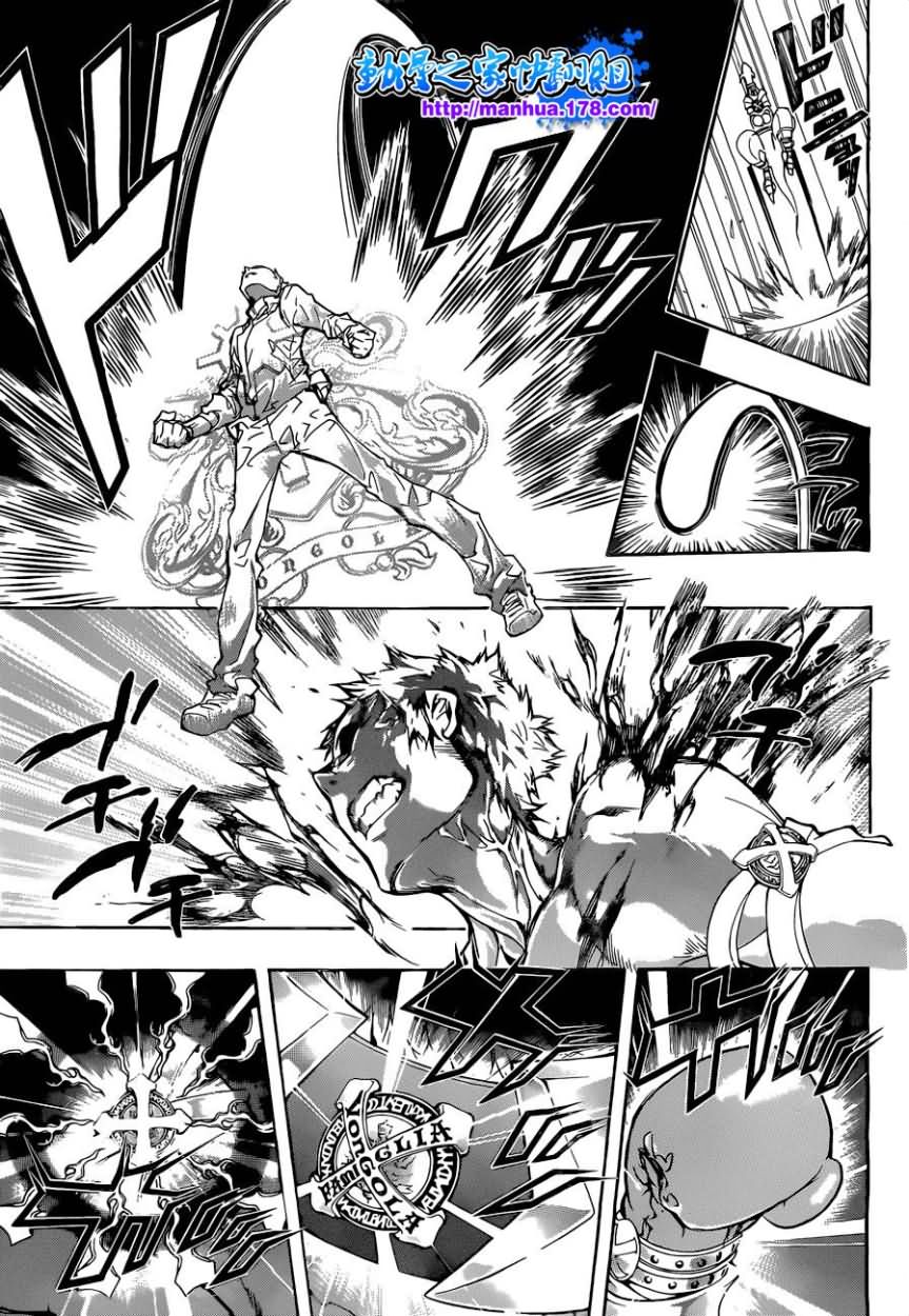 家庭教师一边讲课一边c漫画,第304话3图