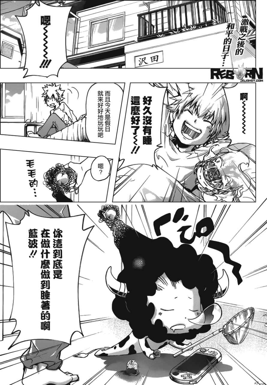 家庭教师x催眠1漫画,407试看2图