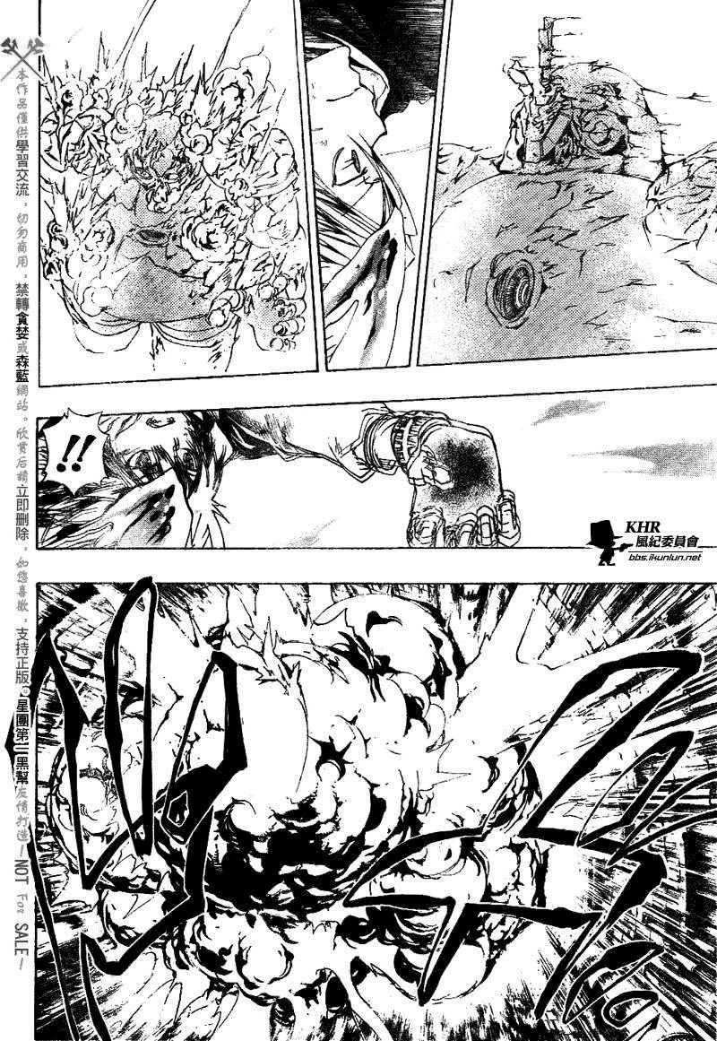 家庭教师 日韩漫画,第185话2图