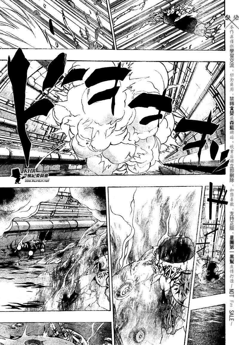 家庭教师 日韩漫画,第185话3图