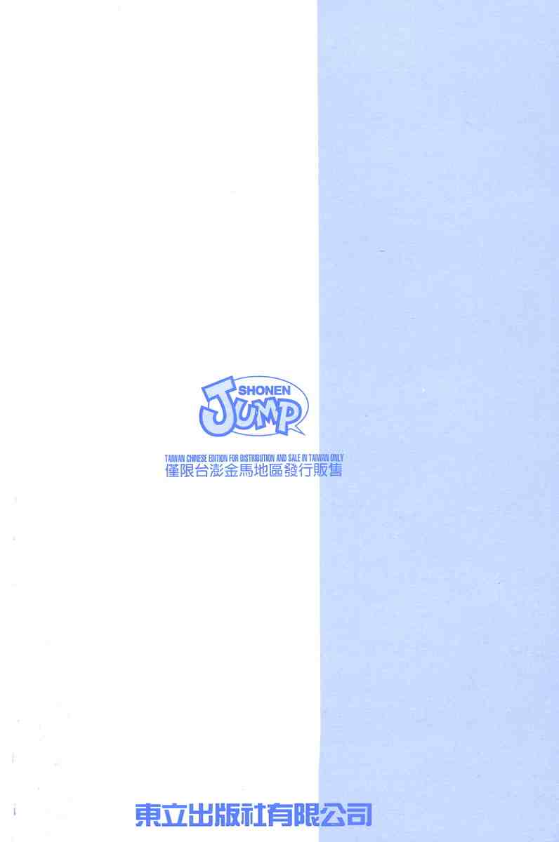 家庭教师韩电影在线观看完整版免费中文漫画,第22卷5图