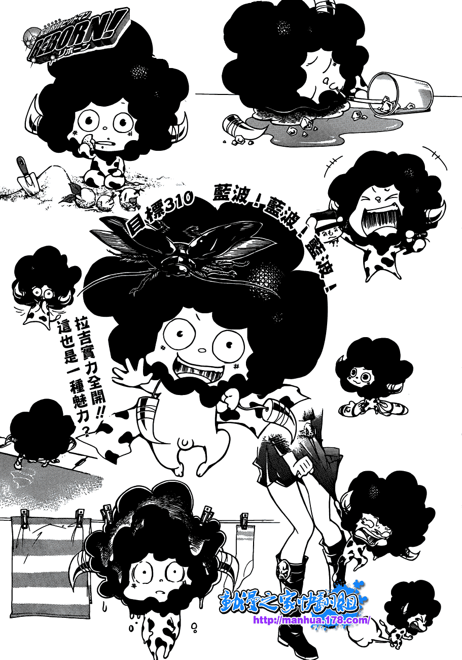 家庭教师日语版漫画,第310话1图