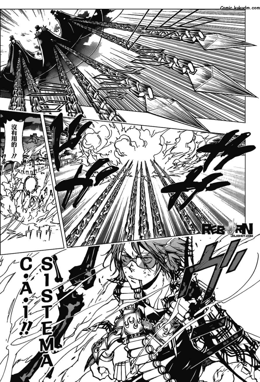 家庭教师游戏漫画,第381话联手战斗5图