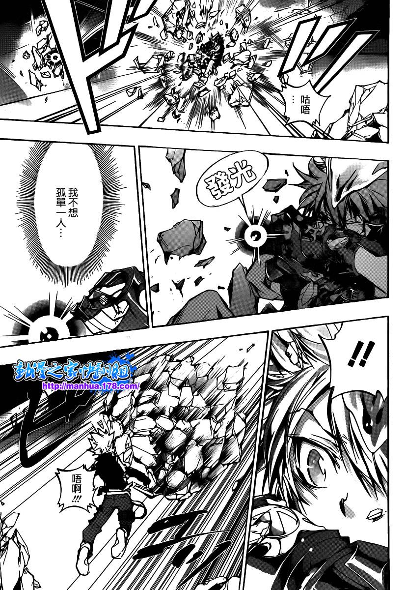 家庭教师大姐姐动漫免费观看漫画,第331话5图