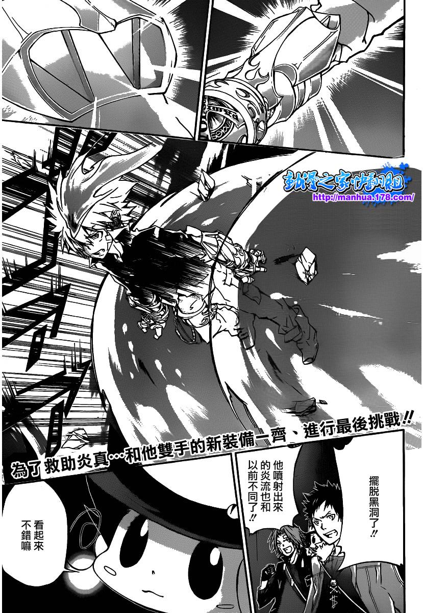 家庭教师大姐姐动漫免费观看漫画,第331话3图