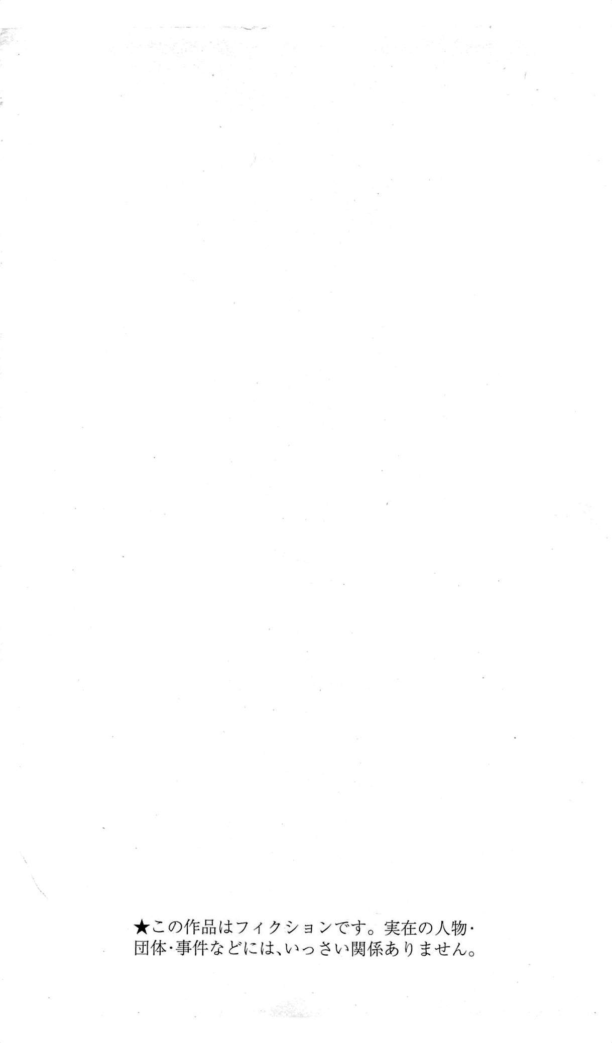 家庭教师中的美女漫画,第36卷3图