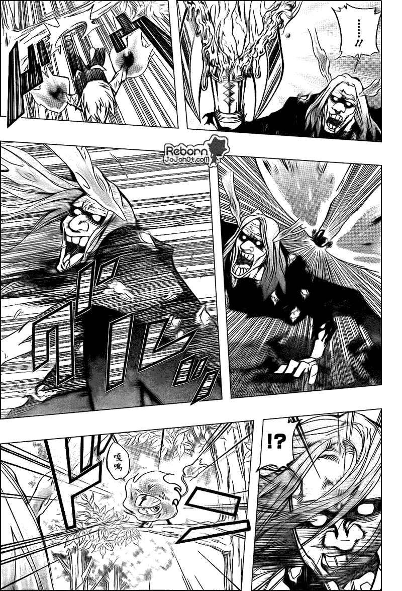 家庭教师我不是守护者漫画,第287话3图