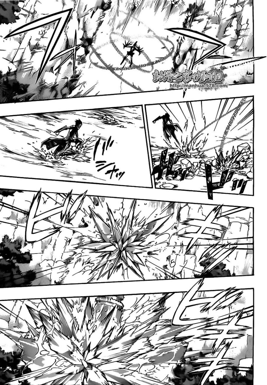 家庭教师资格证报考条件漫画,第321话5图