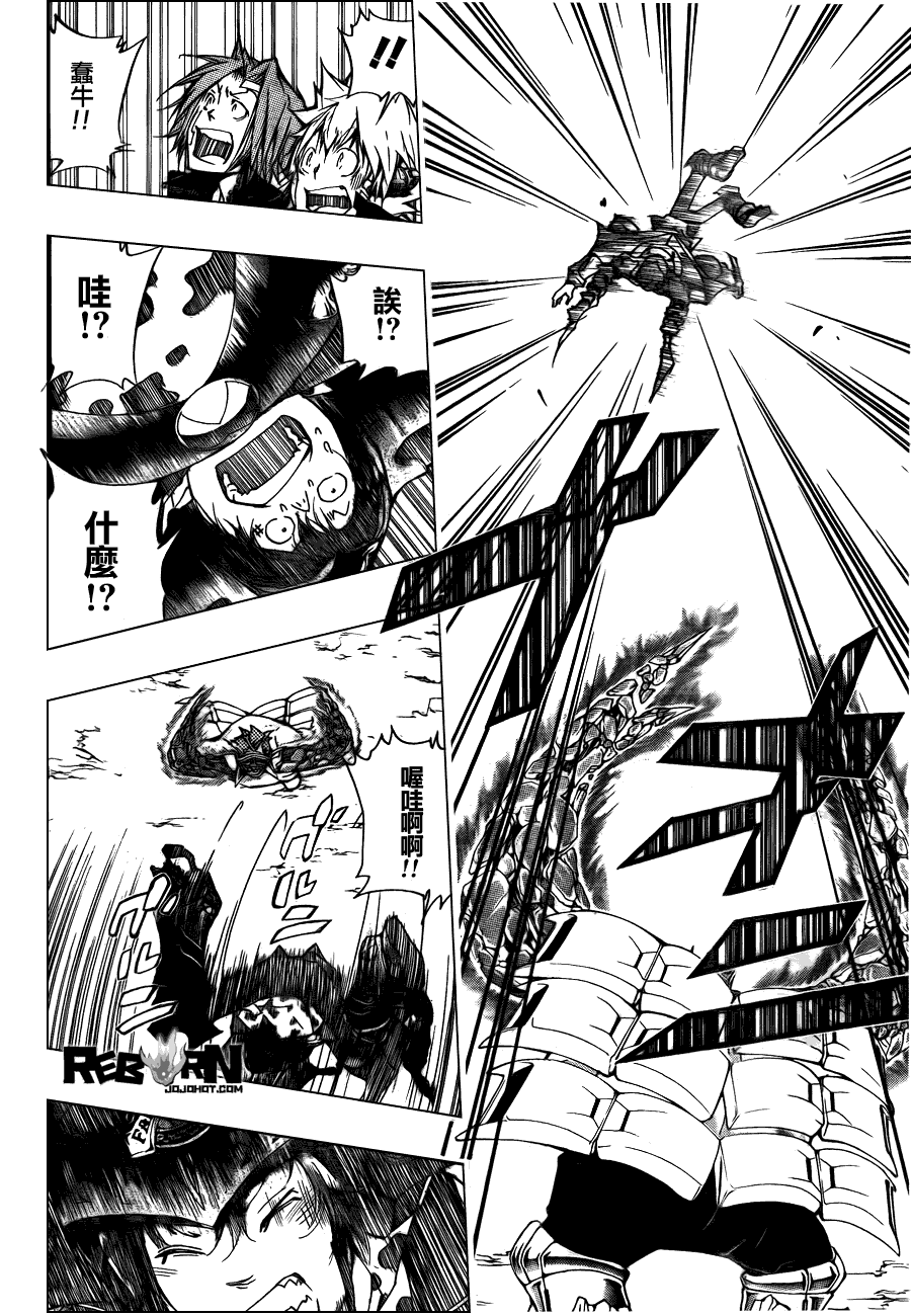 家庭教师意大利漫画,第312话3图