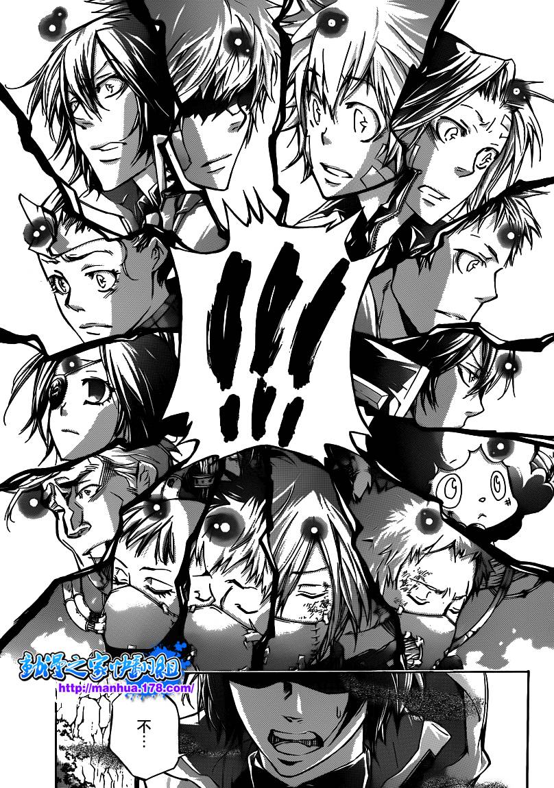 家庭教师国语版在线观看漫画,第327话3图