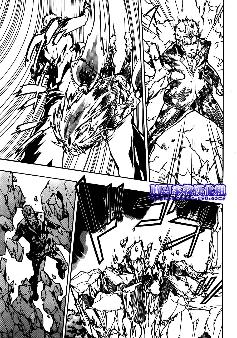 家庭教师漫画漫画,第371话超乎常人3图
