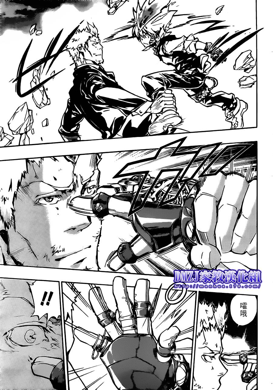 家庭教师漫画漫画,第371话超乎常人5图