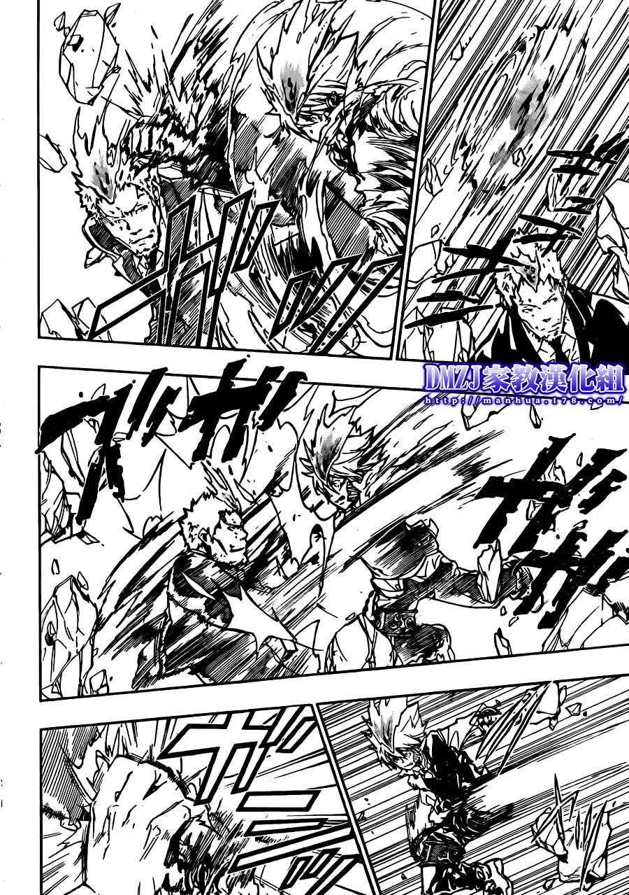 家庭教师漫画漫画,第371话超乎常人4图