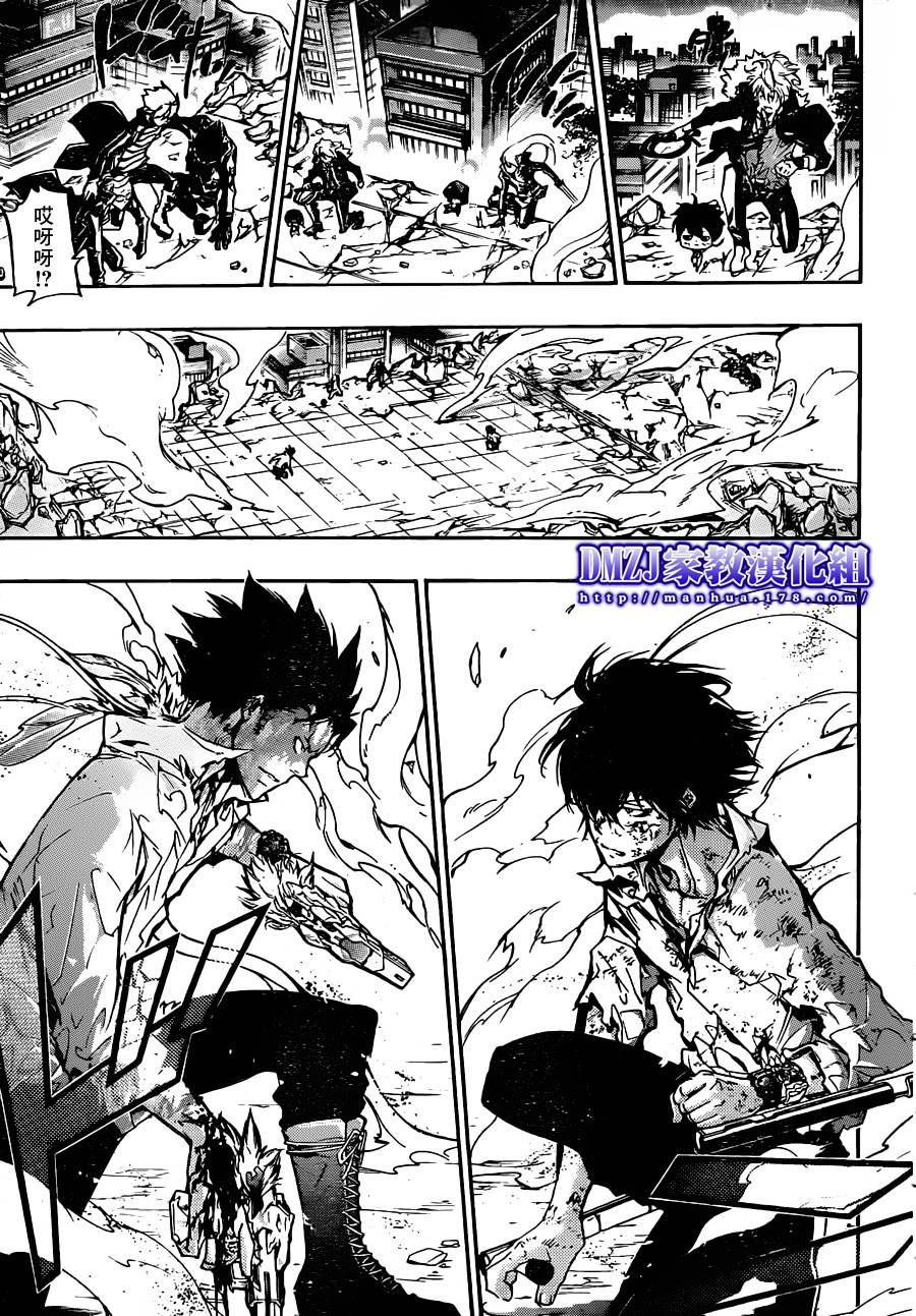 家庭教师证怎么考漫画,第375话出现3图