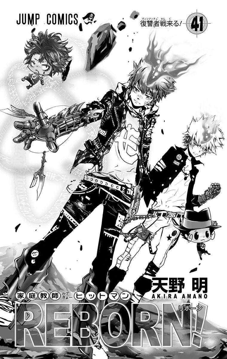 家庭教师恶搞漫画大全漫画,第41卷3图
