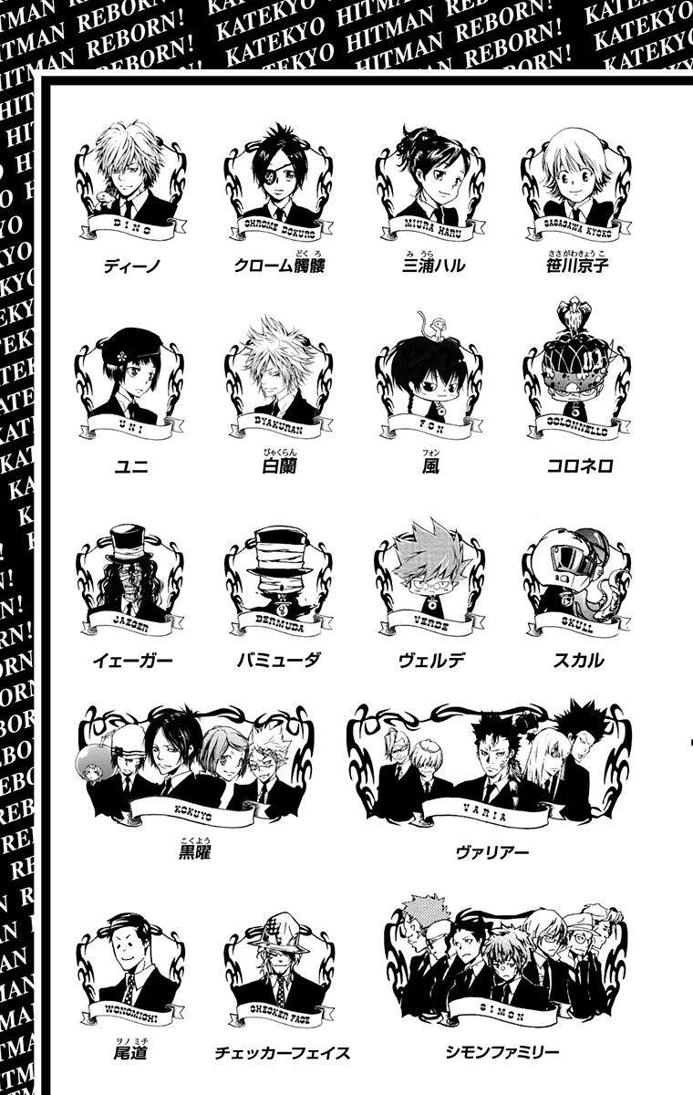 家庭教师恶搞漫画大全漫画,第41卷5图