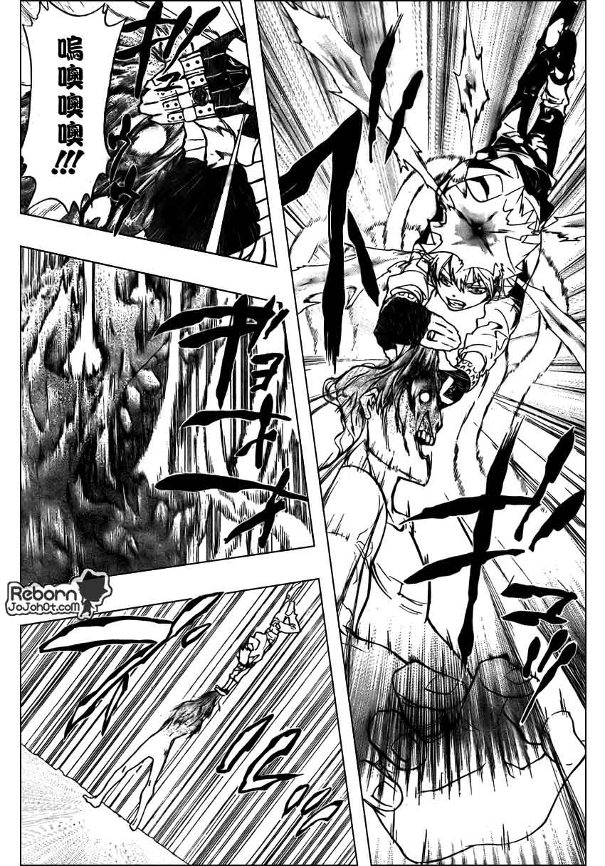 家庭教师手游漫画,第274话3图