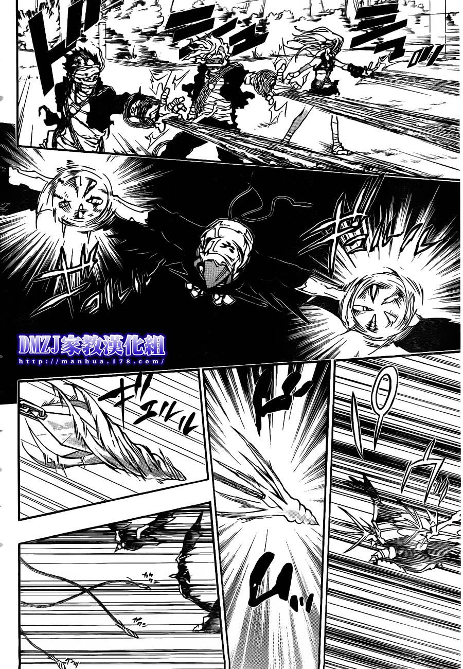 家庭教师性催眠动漫漫画,第384话战争的旁观者4图