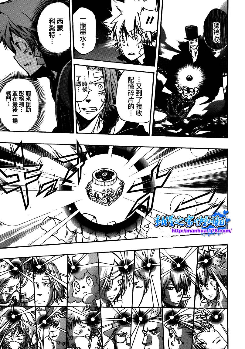 家庭教师恶搞漫画大全漫画,第324话3图