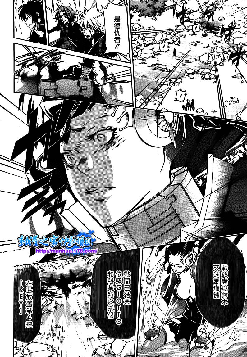 家庭教师恶搞漫画大全漫画,第324话2图