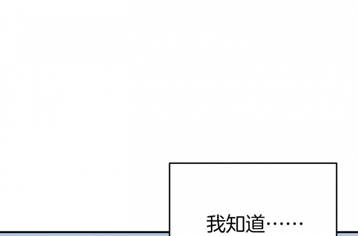 失败的事漫画,第46话1图