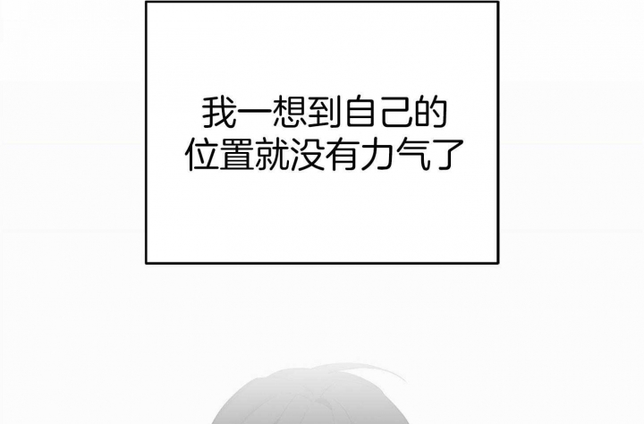 失败的事漫画,第46话4图