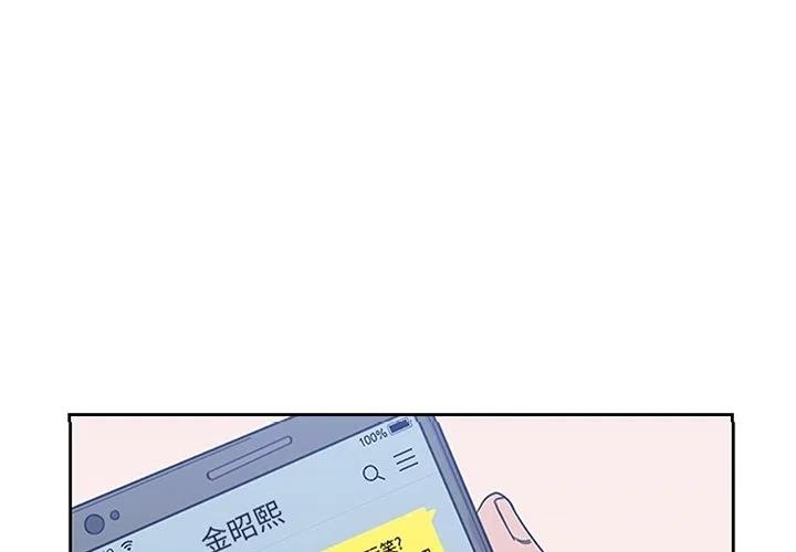 男孩子发育一般在几岁?发育有什么特征漫画,303图