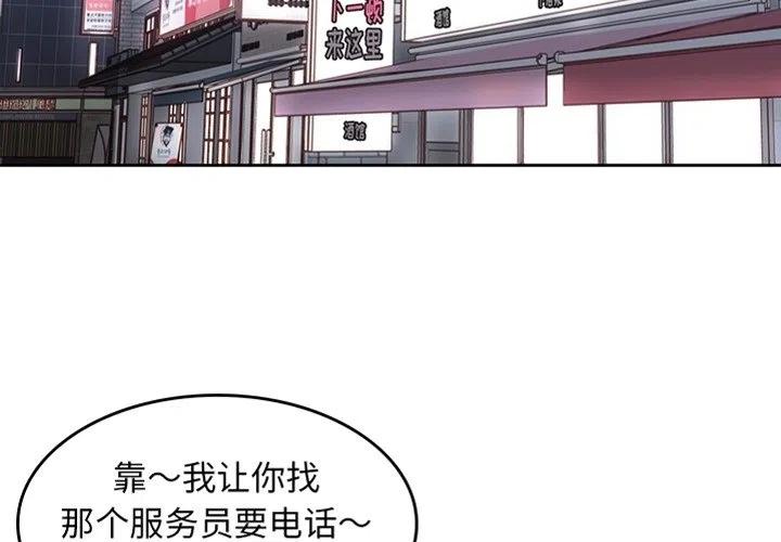 男孩子长高的三个黄金期漫画,342图