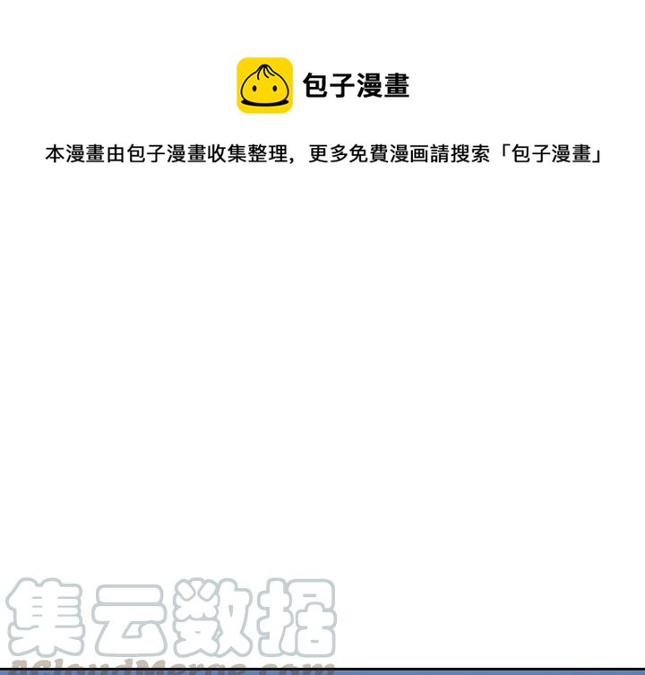 男孩子名字文雅有寓意漫画,281图