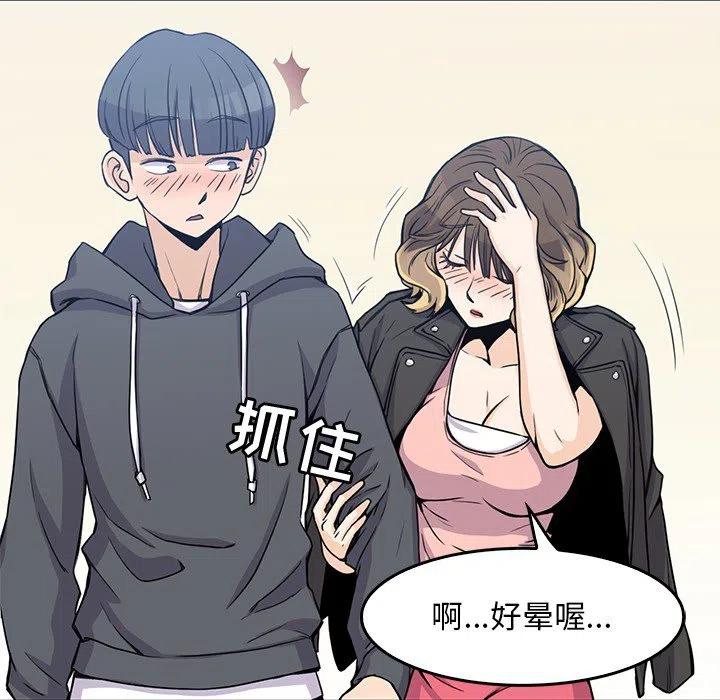 男孩子头像漫画,35图